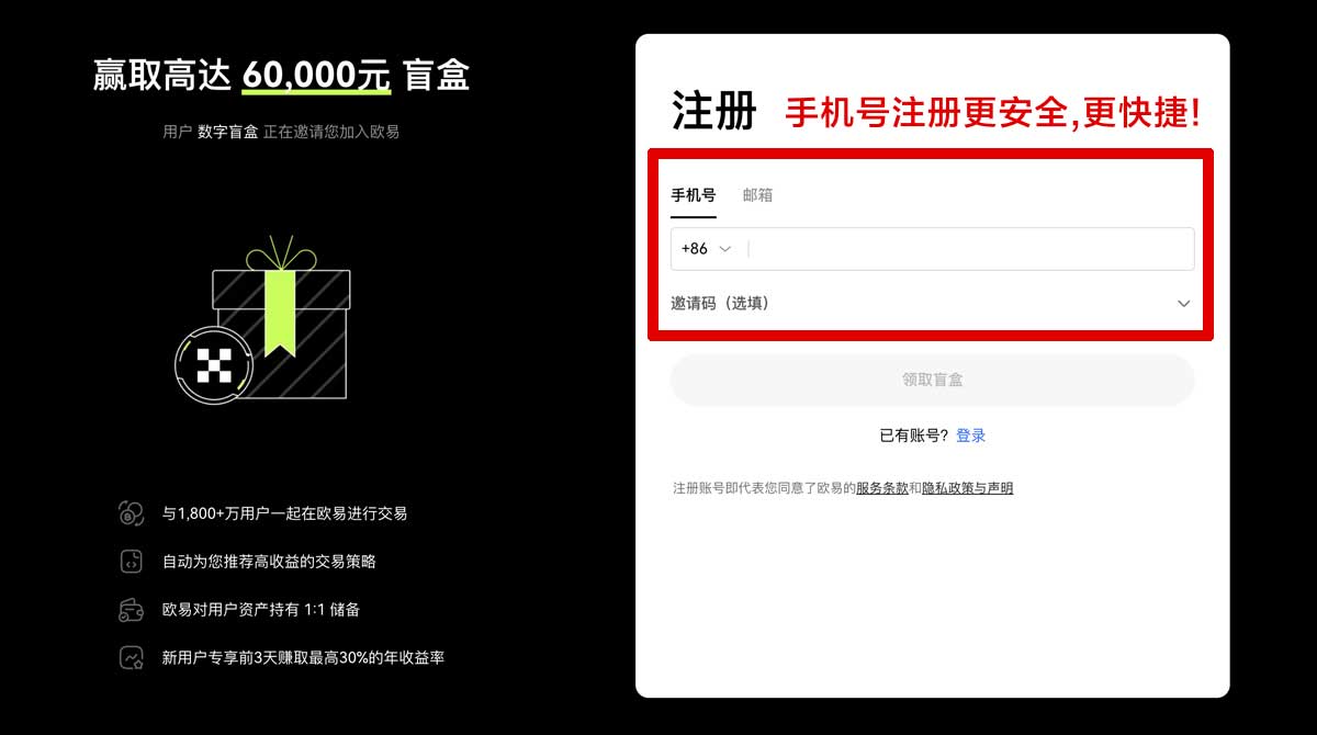 注册jucoin聚币app下载官方最新版下载指南：安全安装与注册教程账户步骤