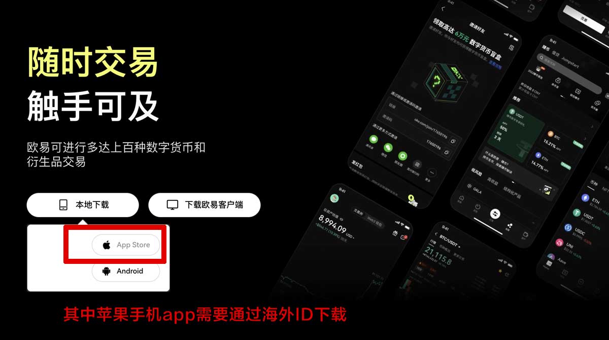jucoin聚币app下载官方最新版下载指南：安全安装与注册教程充值资金方法
